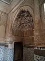 The niche over the tomb of Lalla Mas'uda. The dedicatory marble inscription is visible at the bottom.