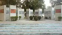 Monument in honor of those killed at Dhaka University