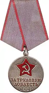 Medal For Labour Valour