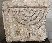 Seven-branched menorah, from the Eshtemoa synagogue, 4th–5th century CE