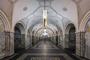 Park Kultury Station Central Hall