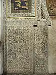 Carved marble decoration on the lower walls around the mihrab