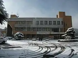 Minakami town hall