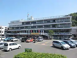 Minamata City Hall