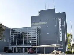 Minamiashigara City Hall