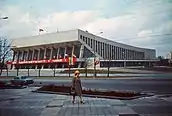 The Minsk Sports Palace in 1981