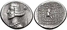 Obverse and reverse sides of a coin of Mithridates IV