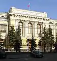 Former building in Moscow, Russia