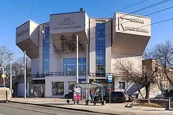 Rusakov Workers' Club, Moscow, by Konstantin Melnikov (1928)