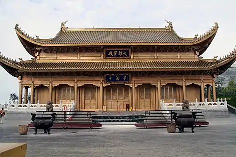 A temple at the Golden Summit