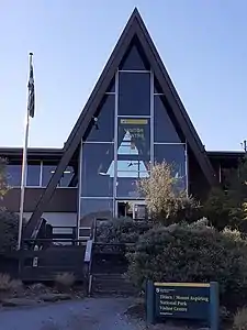 Mt Aspiring visitor centre