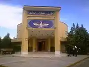 Museum of Zoroastrians, Kerman, Iran.