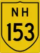 National Highway 153 shield}}