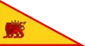 Nader Shah Flag