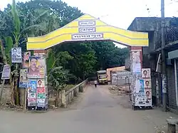 Nagarpur Upazila Gate