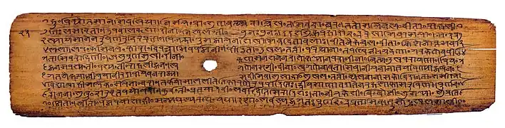 A Nandināgarī manuscript