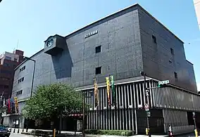 National Bunraku Theatre