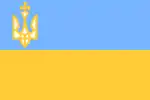 Ukrainian People's Republic (1917–1921)