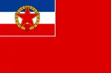 Yugoslavia (1949–1992)