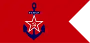 Russian Soviet Federative Socialist Republic (1920-1923)