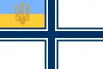 Ukrainian State (1918-1920) & (1992)