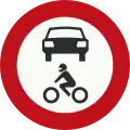 C12: No access for motor vehicles (formerly used )