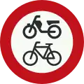 C15: No access for bicycles, mopeds and invalid carriages (formerly used )