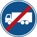 F22: End of lane only for trucks