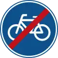 G12: End of pedal cycles route