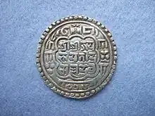 Nepalese coin of Bhupatindra Malla, 1696.