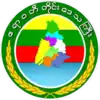 Official seal of Ayeyarwady Region