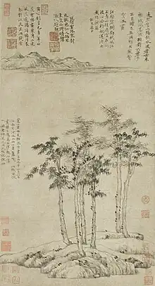 Ni Zan (Chinese: 倪瓚; 1301–1374), Six Gentlemen (Chinese: 六君子圖), ink on Xuan paper mounted on hanging scroll, dimensions: W 33.3 cm, H 61.9 cm, 1345, China. Collected by Shanghai Museum.