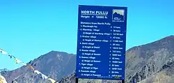 North Pullu sign