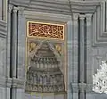 Detail of the mihrab