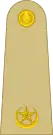 Major(Urdu: میجر)(Pakistan Army)