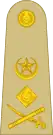 جنرلGeneral(Pakistan Army)