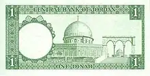 Reverse of a 1 Jordanian dinar banknote (1959). Since 1992, the 20 dinar note bears the Dome's depiction.