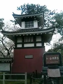 The old Shirasu lighthouse