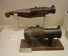 Bo-hiya (fire arrow), ancient japanese weapon also known as hiya taihou (fire arrow cannon)