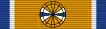 Order of Orange-Nassau ribbon – Officer