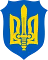 Coat of arms of the Ukrainian Military Organization (1920—1929), Organization of Ukrainian Nationalists (1929—1940, Melnyk faction after 1940).