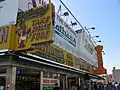 Nathan's FamousConey Island, NY