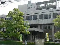 Ōsakasayama City Hall