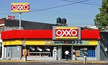 OXXO store in Mexico City