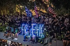 A light display with the words "Free HK," October 2019