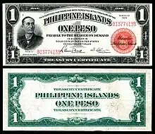 One peso issued note