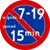 (variant of B-35 sign — no parking for more than [...] minutes between the hours of [...] and [...])