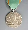 Medal for Sacrifice and Courage (1960)