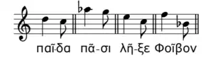 Four words from the Delphic hymns showing a level note for a circumflex