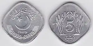 5 Pakistani Paisa (1989)